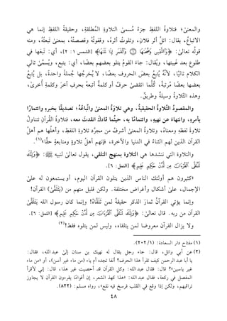 hG$c(/
s;k90hI
o
G!lap>MA
o
#
o
P$/
sG90hIpG$
o
!r7p,hDr1r7
o
G!lapE&$.+2
G/82.Y
o
,0r.d:G8"
o
C;Lk0fp,h8!.J
o
C;Lg
o
,hql.8
o
-
o
hqVV9
o
-
o
,1$c(/
s8
n
2c9
o
-
o
,h#(-
q.
o
-8c./
s:o34Av567p[GS$Q1:2],Cj:8
n
2c
n
,.k2
[!.Y1cJe
n
129,.,h0
o
r.d:>.A
n
Gr.e
o
09!.1cY,%1cY
k
.,Cj:092d,h0
o
P$
6
/
s8.2
Gu0e8.1
k
.,$&
6
-
o
0
o
92d
o
1cZ
n
GELha1cY
k
.,/0
o
HL>
o
,.>
o
$!7
k
hGDJI
k
,1"0
o
92d
o
1cY,.1cY
k
.#
o
L827
k
,t
o
!
6
$.G&rY/
sDLa
l
Cht!$7
l
C82c-
o
1ELapBGL
n
ht!$7pC
o
GLi
s
,
h+KgG9
q
0hI
o
hO1!7
l
h[L0s
l
@
hG$rV.O
o
G9
8
0hI
o
GEr1r17
o
,h+280h
n
I
o
G$c(/shG8
8
2.bo
-
o
;8VJ0r
k
.1H2LgphGF9$.Q
k
G
1##Lgp,hG&9,.A
n
b)&,1-p,hGF9$.#
k
.1-,D1<
o
$.q.Oc
n
G&rJJ
n
#c-,k90hI
o
Gr
o
LBfp89(.hd
o
80hI
n
l_-
ph#c(.g
o
,h80hI
o
G$c(/
sCRLa
o
#)#?L
6
O80hIpG!lap,hC+!
o
,.+%C+"
o
GrLBfGK0),%G<(.A
o
k2GJ&1.hG!GLI,k(&,%C+"
o
80hImh#9.1c7
mDr
3
.y
(1)
@
hG90hIG92&(SJ+.+2G90hI1$(,@G9!r2,0r.d8c./
s(21-|:oi
jklmnop[G($":6]@
zt<1Lhf+%Ch,vG(.SGK0)09!.fGrLBfG1.e,Ch0P9$c.f-b!/
s
G)>$.d,b!/
sCRu.dhCeLGV#H9!l7@hu)q!1"#(,%#)(0
n
9
n
!
n
r
6
/
s)GrLBf!
hE&$.0&82GrLBf
o
;$.Q
n
GKtLDr1r7
k
$)8
n
!
n
r
6
.g
o
!hE&$.t.fQO.dG!-0
n
9
n
!
n
r
6
/
s
GrLBf#)Q1-@q.d8c./
s:oijklmnop[G($":6]@
h/0MGdGrLBf#cLhX.$)09!r.g,h1Q$)09!.gkr]!
(2)
48
(1)#l9.MOGQGPc.OI:(1/202)@
(2)b)C12hGF",q.d:>.AQ>"0r.d-&,1v1)O(.fE/
sb2JG!-,kr.d:
0.C1.b2JGLD$)t1m8rLC+KGGELa?Cl.8?JgCe0.A(#)#.Ae1LCO)),Chz#)#.A
e1L0.O1)y?q.d:kr.db2JG!-:ht"GrLBfqJCDV1:e1L+KG,q.d:E&2$qLC
G$lV"k2Qtc7,kr.db2JG!-:z+KGt,KGScL,EfCq.G#
k
.0rLAhfGrLBf/0?.hR
8LGq1,%,hu)EPGhqdk2Gr!3kLOIk1-&ldy,QhGg#P!%:(822)@
 