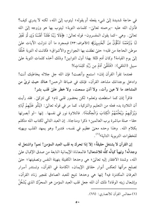 k2D.>7RJ0JIE/
sR2A0lc!-Ch0r.-;19.HE/
sG!-,u(-/0JQjt1m?
k#&MdG!-b!1--1LD$9-8c./
s-t!$.JG9.17;19.H1,.+.hRh>-E/
sG!-
8c./
s@h+2-t$.0r.dG$lPLhf-q.-8c./
s:o<=>?@AB
CDEFGp[G$bLGa:23]k2$?LO#.Cf8(vM:G!0.Jb!/
s
#.[)GE.>7#)q!2-;D9/
s&r:1,.G?.GQMhG$R.Gb;ku.&:-G9.17G
o
!
o
r
k
.
E/
s0.eGr1.#7!ht.fBOeX1,KGChdG9.G11)!hPvCGKgt!$.JG9.17b!/
s
O21"(G9!r2):(k
n
9
n
!
n
r
6
/
sBO
n
e
o
#
p)Q
6
1
8
-
pt
n
!
p$
n
.Jm)!
kc(J#.8rLCGrLBfEPf;GO9$dhC&V:!k(fG!->">0-0H.[2vC&:!
hGOG"1.>JG&v#S.+JGrLBf,k(&vk2X1.k7GLD$)!+(.cD1=8Li
s
#)
G$S.+J#./b1)QCJ,h/CPfO$c:,h/GLb!/sq!31SL!
k.qLCEPft$.GO9c:h8c!%;u)1EY.Qq!228.e;t289Mt/
s@krJQC0:
CfG90hI1JAkc!-#)G9c!1%hG9Mt17,t$.#Lk2q.-8c./
s:(0
n
9
r
!
o
.b
n
!
n
1
r
,
p
%
r
B0
n
.8p-
p
h
n
0
o
M
n
t
8
1,
p
%
r
h
n
0
o
c
n
!
8
$
o
,
o
%
o
G
r
up9
n
.H
n
h
n
G
r
Epu
r
$
n
7
n
)@k.90hI&.Qk2&lP,.@E&,.-.C1VL8,.
Dr.-U!7#2.RLI1LHGc.$1);PtLGh#(.>.I@EfGc2JG9.2u9.HG!-#9u!%
1u0eG!-@h+KGhDJg#c(/
sb_1%k2&lP-,k9J1L!h+.0$,JGr!3h0,1,-
!H.GJG9L1.07G9.17y
(1)
@
EfGrLBf/0S9f"Dr1r7
k
;E/EPG8ELc1-q!3Gc2JG$&#)!&c%!hGR9c"-
h>JG&
o
-!h8,1#t1.&
o
-t!
7
-0R9c.d!k.$c.&.IG)0$.&17G(.1c7#)UJbG)q2.db!/
s
G!-,hRJIG/k9r.QE1-8c./
s;+2hDJ+.Gul1!719,1,7G(lQh8Vl19,.;D9/
s
8V!F#LB8,.9cuQC&.GQDr.FsG)0$.f,Gu.#(7k2GrLBf,h8P9JQCOLGQ
GcLk.fG$u9(vMIk1-!E&,.+2hDJ+.891F!c2JGV.Ob8l?1LR&.OGrLBf,
hERc.dR09-G.q.O!PvCfG!->c"q!3Gc2JG$&#)+.G$EL
8
cGKj0
o
S
n
f
8
"
o
50
(1)#?.QGrLBf%&V.Qj:(66)@
 