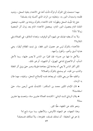 #,$.GO9$c:
n
E/
sGrLBfChqLC8
n
-k#&:
n
BGKk2G/+9JGAp19(r17G$E",h82J0J
^!$9-hGO92JGdG(.Q1-,h8H!19-#)GLGfGKjCtP29
n
-E0.g1(lPv!
D9/
sEPG&r
6
1:
n
G$E"h[,
q
L8
n
-;t.fG/+9JGA1.rLBf1M0.OI&.QGr!3,k1EV"
G9!KPG9.e1EV.dG(.QG9.e,h0EV"G/+9JGAG9.e1cJRhGdC;LG$cV17
RhG/8.#
3
.!
h/1JCf0cr2-e1.1vb)R,.OC%G.q.a,h8cJGOGJq.Fs,k2GV0Ihk2
G90hI!!
k./+9JGA1.rLBf1Q+.DV.dG(.Qkr],1"82J0JG_0eC0Y
k
.,h+2
+JG07CO2shC+%,hC[.dhC>,J@
h$>"#.k1,.#)bPLI;k(ft<1L
k
G#)G(.S/0V2Lb!1,.,Q1$.$>"
GP#e,ChG/&V1.YJGb2G,.i
s
,ChGS,.I,Che1LPv@
u)Ct<LG(.S/0c2C&-1E.>7E/
s#?.+JI[.0!7hU2LD9/
s0M0"C;LGfl!7
hGK&3#)q!2-,;%0P9$9d1.rLBfhGV0I!
hGlr1-Dr
3
.#)0c2Pv,;%0?.+J&lP-)U0MG$E",h8(r19-,#,$.[.d
1-GM#.f@
Dq.dG)#.eGu21L#E$J1)G$(uJQ:(t.1JJ
o
&lP2CQ1c1)O(7,D9/
s
GO9r.#:)!
Dhq.dGL1.&2
q;.1:G2(.&2:(t.1JJGV0IbSL0)O(7,h8(c$:1,.bSL0)
O(7)!
h&E.Pvb)Glr,.ADr
3
.t<1L@
h+KGG?,.O,+.G?,.OG$kLV,hG$b_%,h#.O.Gg8.1d-!
EP+.k2GEr1r7:Cf8$9!v&lPv,k9r.O+.,h/8$!uvk9PE2v!
52
 