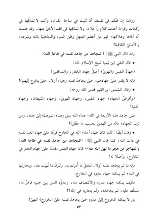 hhG!-Ef^(
q
vk2&lPvCf8
n
<2:
n
k2O.D7Gr9.d,hC&:/8$!u
o
,.k2
Qtc.JhqLGAICbKHt0ehCD0g,h/8$!u,.k2tmG$Pi
s
b(,.,hqJb!$:
n
C&-CPG+.h+0t,.;,.#)Cb_%G?,"h^)GP.AhG?.+!171.!-hRLb-,
hG$#.&2
qGu.P17!
hqJq.dG(22|:(G$?.+J#)>.+J&lP-k2[.b7G!-)@
Dq.dG9r2G1)81$17R1IG)O0eY:
(>,.O
o
G(lQhG,.i
s
;CU"
o
>,.OGul.Q,hG$(.kr1)!
k(&-/0rJQb!/
s>,.O+%,D9/
s0?.+J
n
&lP
n
-h+.GgCh/,D9/
s0HLLE1,%)!
Dhq.dGS$QG1)Gr1%qJSG!-QhD-:
(hCkLV
o
G?,.O;>,.OG(lQ,h>,.OG,.i
s
,h>,.OGS1.f,h>,.O
GJ&1.!
k$)>.+J+KgG$Q1c7k2G!-;+JGgG!-O2"QX.gG$.U!7E/
s>(9-,h#)
8LcG?,.O;k.8
n
-#
p)G,Ji
s
1EP3#.b
q
")!
Dhq.dC0Y
k
.:($.t.f>,.OCbJGAG!-k2GH.QLkLb
k
.b!/
s>,.OGc2J&lP-
k2PGJG!-,t$.q.dG(22|:zG$?.+J#)>.+J&lP-k2[.b7G!-,
hG$,.>L#)+?L#.&,/sG!-b(-y;t.f>,.OG(lQ#rJ#
k
.b!/
s>,.OGcJhk2
GH.QL,hCU0
k
-!
k(&-#.%0?.+J&lP
n
-Ch/,9
n
lc"
n
#.C
o
#L
n
J1-,h8
n
9Lc
n
#.&
o
,1
n
:b(-,h0E.Q1
n
,.
k2G!-;%0$u(->,.ObJhgk2GH.QL@
ku1m0$u(->,.ObJhghG/&9V.a#(-,hbJh
7
gGKj11)>(21-q.+L
l
-,
#9P!
q
]b!1-,%0?.+Jg,h%0E.Q1-k2G!-?!
1"/0$u(-GHLhLE/
sbJhgD9/
s0?.+J
n
&lP
n
-b!/
sGHLhL)G&9,/
s!
53
 