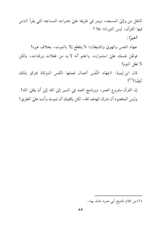 G9(r"#)hE/
sG$P?J,h0$Lk2[L0r-b!/
sbSLGJG$P.>JG920rLCG(.S
k1,.GrLBf,1QG9.QGI;k0!
CGv1vLk
G:
>,.OG(lQhG,.i
s
hGS1.f;/0(rdE/1.$.J,1H0ae1Lg!
k.[
q
)&lPvb!/
sGO9$LGQg,hGb!%C&-/1J#)el0JhQqJGJ,hu)
/8"G(.e!
q.dG1)81$17:(>
p
,
n
.OG(
6
lQCb$.d8c$!,.G(
6
lQG$Mt.Ik9Mt.1Kv
C0Y
k
.)
(1)
!
EfGrLBf#SLhYGc$L,h1L&.#@Gc2Jk2GP1LE/
sG!-E/
sCf0!r/
sG!-!
h1QG$rV.OCf8JQcG,Jat!-,u)0ul1vCf8$.JhC&:b!/
sGL0s!
(1)#)t0e!S1IC12D$MIG.J1,.A@
55
 