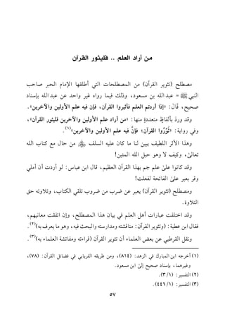 :sCQGOG9KPr..6PTAuQG9NdBf
#V!F(8<.0LGrLBf)#)G$V!E.JG92C[!r,.G)#.eGE2LU.D3
G(22|=b2JG!-1)#Pc.O,hPvk1$.QhGge1LhGDJb)b2JG!-1(O(.O
UE1F,q
n
.d
n
:zEPGCQO8%Gc!%k#;1LhGGrLBf,k(fk1-b!%G$h1)hG!GL0)y@
hqJhQO
n
1#l.Xm#9cJOIm#(,.:z#)CQGOb!%G$h1)hG!GL0)k!1<.QGrLBfy,
hk2QhG07:z;
n
.
8
Q
o
hGGrLBf;k(f
6
k1-b!%G$h1)hG!GL0)y
(1)
@
h+KGG$;LG!1m021)(.#.t.fb!1-GP!mR#)D.d#dt9.HG!-
8c./
s,ht1m/h+.D2"G!-G$91)!
hqJt.&.Gb!/
sb!%>%1,KGGrLBfGc_1%,q.dG1)b2.S:.CQOJCfC#!2
hqL1c1Lb!/
sGl.8E7lc!:!
h#V!F(8<.0LGrLBf)0c2Lb)XLH#)XLhH8!r2Gu9.H,h80h8-Ds
G90hI@
hqJGG9!l:b2.QGJC+"Gc!%k211.f+KGG$V!F,hEfG8lr:#c.&1,%,
kr.dG1)b17:(h8<.0LGrLBf:#(.qS9-h#JGQO9-hG2E=k1-,h+.#.0cLa1-)
(2)
@
h&r"GrL[22b)1cZGc!$.ACf8<.0LGrLBf(qLGA8-h#l.8S7Gc!$.A1-)
(3)
@
(1)CGL>-G1)G$2.Qck2GM+J:(814),h#)[L0r-GlL0.12k2kY.F"GrLBf:(78),
he1L+$.,1(O(.OUE1FE/
sG1)#Pc.O@
(2)G9lP1L:(1/3)@
(3)G9lP1L:(1/446)@
57
 