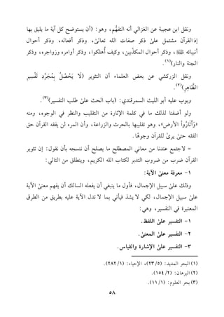 h&r"G1)b?127b)GfMG2C&-G9l,
7
%,h+.:(Cf0P9.XFt"B07#.0!1s1,.
EPGrLBf#S9$"b!/
sPtLUl.JG!-8c./
s,hPtLCkc.-,hPtLCD.Gd
C&21.F-V,hPtLCD.GdG$uK
q
11),ht1mC
o
+!u.G,hPtLChG#LghRhG>Lg,hPtL
G?(7hG(.Q)
(1)
@
h&r"GMQtS2b)1cZGc!$.ACfG9<.0L(/
n
0
n
E
r
V
o
"
o
1
p
$
o
?
n
L
6
Op8
n
l
r
Pp1L
p
G_
6
.+
pL
p
)
(2)
@
h1.Hb!1-C1.G!1=GP$Lq(Jj:(1.HGE=b!/
s[!3G9lP1L)
(3)
@
h.CXl(.Kv#.k2t!$7G);.QI#)G9r!13hG(_Lk2G.>.g,h#(-
zh
n
C
n
;
n
.Q
o
hG
r
G$QVy,h+.8r!12,.1.ELKhGMQGb7,hCfG$LA)0lr-GrLBfDs
Glr-D9/
s0Li
s
!rLBfh>.+
k
.@
=/>9$db(J&.#)#c.&2G$V!F#.0V!FCf&(P?-1#f&r.d:Ef8<.0L
GrLBfXLH#)XLhHG9J1Lu9.HG!-GuL0%,h0(!s#)G9.2:
1-#cLk7#c(/sG!07:
hPvb!/
sO21"G)>$.d,k#hd#.0(2f2Cf0lc!-GP.vCf0l,%#c(/
sG!07
b!/
sO21"G)>$.d,u2/0SKk1#821$./8JdG!07b!1-1L0s#)GLb
G$c92LIk2G9lP1L,h+2:
1-G9lP1Lb!/sG!la@
2-G9lP1Lb!/sG$c(/s@
3-G9lP1Lb!/sG)R.QIhGr1.S@
(1)G2ELG$J0J:(5/23),G)D1.A:(1/282)@
(2)G2L+.f:(2/154)@
(3)1ELGc!.e:(1/11)@
58
 
