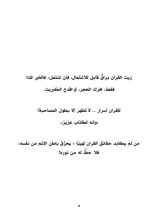 R=[G9NdBf(dGb
l
7X(q9z1@KXd,6WfG1@Kq=6X9D&9p!
6Nj:G6dcG9CBd,ChG7bMG9O(=[.
9PNdBfC0dGQ..E)JSdEE(IudG9QGX.?Z!
zhE;t9O@XH4e=ey.
:s9r=OX(b.NXFoG9NdBf9ST?
k
X==Cd
xb(X2sGF*r:s;MEt,
6z.k
v9t:s;uQg!
5
 