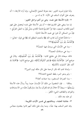 hKGk1!Me$L0JG9<.0L-1cJ#cLk7G$c(/
sG)>$.2,hEfCQGOG/Q8r.A=Cf
09cLab!/
sCq.GdGP!mk2G!07-/1J-#)@@
2-E;.QIG$O,!7b!/s&lP-,h+2#)C+%#LGD"G9<.0L:
Ef#$.0(2f2b!/
sGr.Q+kc!-=Cf0<1LG$O,!7b!/
s&lP-1EV"b!/
sk,%
Cb$s!u9.HG$?1J,k(PGqLC
n
Gr.Q+
o
k.8E7
n
Gu9.H
p
19J1
7
L
m
0
o
<.
8
Q
o
1-G(W
6
GrLB&2
6
=
k(f
6
#)G$$u)
p
Cf
r
8<.Q
n
k2&lPp-
pG$O,!7
n
G9.17
n
:
-#.k.FJ
n
I
o
Gk99.M
p
Chdt9.H
p
G!-
pH1.E$JpG$!s
p
!-
pHk2q.
p-
p-8c./
s-:
o%&'(p?!!
-h#.+2G!0.J
o
G92hQOJ
r
k1,.GE$J
o
?!
-h#.+2#P.q.J
o
GE$Jp?!
k.!-O2E.&-q.d
n
k2#l99Ft9.1-:o%&'(p,hq.d
n
k2
#.Xd
m
BGL
n
:o%&polmnp,h
n
kp2#.Xd
m
;.=
m:o+, -./0p@@
-h$.PGqJeG!-PtLGLD$7b!/
sPtL#!u-1.eGJ0)?!
-h%0Jb.G$LA1!laG?$d(G+J&.)?!
-h#.GVLGWG$P9r1%,h#.Ul.JC+!-?!
h+uKG@@k(fG$rV.O
o
#)Pv
n
Cf
6
G)&P.f
n
D1($.02JC
o
0P#d
o
+KgG$O,!7
n
h0
o
P?!
o
,
n
.=O1?J
o
C&
6
-
o
G0d
n
qLGA
n
8p-
p!rLBfpO(7
k
1cJ
n
O(7
m0u.f
o
b!$
o
-#)G/O9(2.[.Jp
hGl.GFJphG!.FmpGS2A
n
Gu<1L
n
@@
;%b!1-1cJPv@@
3-#l.8S7Gc!$.A,h#(.qS9,%k28lP1LG!0.JGuL0$7:
hqJG+9%GP!m1,KG>J
k
G,h#$.0Jdb!/
sPvC&,%t.&.G0crJhf#?.Q
59
 