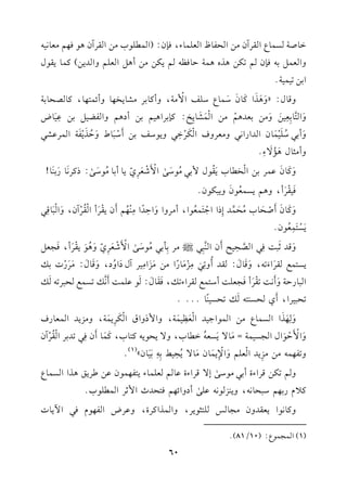 G.U7P$.YGrLBf#)GEl.XGc!$.A,k(f:(G$!.H#)GrLBf+.k,%#c.&1-
hGc$"1-k(f%8u)+Kg+$7D.k_-%0u)#)C+"Gc!%hGJ0))t$.0r.d
G1)81$17@
hq.d:zh
n
+
n
K
n
Gt
n
.f
n
O
n
$.YO!mG$
r
#7,hCt.1L#S.0H,.hCF$9,.,t.VE.17
h
n
G9
6
.1
p
cp1)
n
h
n
#)1cJ+%
r
#)G
r
$
n
S
n
.0
p
I:t(1LG+1%1)CO+%hGlY1"1)bp1
n
.V
h
n
C12O
o
!
n
1
r
$
n
.fGJGQG&2h#cLhaG
r
u
n
L
r
Gp2h0.Om1)C
n
O
r
2
n
.Wh
n
D
o
K
n
0
r
l
n
7G$LbS2
hC#<.d+
n
&
o
/
n
Ap@
h
n
t
n
.f
n
b$L1)G
r
H.H0
n
r
o
.d$12#
o
.O
n
/
sG$
rn
R
r
c
n
L
p
j
q
0.C1.#
o
.O
n
/
s:PtL&
n
.Q
n
1(
n
.!
k
n
1r
r
L
n
C,h+%0P$c
o
.f
n
h02u.f@
h
n
t
n
.f
n
C
n
U
r
E
n
.H#
o
E
n
$
6
JE
p
PGG>
r
9
n
$c
o
.G,C#LhGh
n
GDpJ
k
G#
p(
r
,
o
%C
n
f0r
r
L
n
CG
r
r
o
L
r
Bf,h
n
G
r
2
n
.qp2
0
n
P
r
9
n
$
pc
o
.f@
h
n
qJ;
n
2:kp2GV
6
Ep1FC
n
fG(
6
2
p
2|#L1
p
#12#
o
.O
n
/
sG$
rn
R
r
c
n
L
p
j
q
h
n
+
o
.
n
0r
r
L
n
C,k
n
?c"
0P9$drL
n
GA
n
8-,h
n
q
n
.d
n
:rJC
o
h8p2
n#
pM
r
#
n
.Q
k
G#)#
n
M
n
G#
p1LBdO
n
Gh
o
O,h
n
q
n
.d
n
:#
n
L
n
Q
r
J1v
G2.QD7h
n
C
n
&:8r
r
L
n
Ck
n
?c!:CO9$drLGA8v,k
n
r
n
.d
n
:
n
.b!$:C
n
&
6
v8P$dE2L8-
n
v
8E21LG,C
n
jEP(9-
n
v8EP1(
k
.@@@@
h
n
p,
n
K
n
GGP$.Y#)G$.G>1JG
r
c
n
_p1$
n
7,hG$PhGbG
r
u
n
L
p
0$
n
7,h#M0JG$c.Qa
h
n
G$
rn
D
r
.
n
GdG?P1$7=#
n
./0
n
Pc-
o
G.H,h/0E.0-t9.H,t
n
$
n
.C
n
fkp28J1LG
r
r
o
L
r
Bf
h8l,$-#)#M
p
0JG
r
c!%h
n
G)
r
p
0$
n
.f#
n
./0
o
Ep1]1
p
-
p1
n
1
n
.fy
(1)
@
h%8u)qLGAIC12#.O/
sE/qLGAIb.%c!$.A09l,$.fb)[L0s+KGGP$.Y
t0eQ1,%O2E.&-,h0(M.&-b!/
sCOhGF,%k9EJKG$;LG$!.H@
ht.&.G0crJhf#?.Q!9<.0L,hG$KGtLI,hbLVGl,.ek2G!0.J
(1)G$?$.Y:(10/81)@
60
 