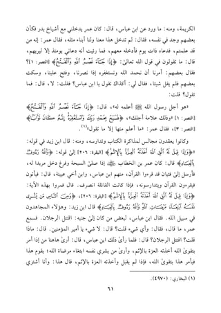 GuL0$7,h#(-:#.hQOb)G1)b2.S,q.d:t.fb$L0JG!(2#dCR1.N1JQku#f
1cY,%h>Jk2&lP-,kr.d:%8JG"+KG#c(.h(.C1(.A#<!-,kr.db$L:E&-#)
qJb!$9%,kJb.gPGJ0.ek#OG!-#c,%,k$.QF1:C&-Ob.&20.#,KE/1L0,%,
q.d:#.8r..fk2q.dG!-8c./
s
:oghijkp[G(VL:1]?
kr.d1cY,%:C#L&.Cf&E$JG!-h&P9flLgEPG&VL&.,hk9Fb!1(.,hOu:
1cY,%k!%0r"R1,.,kr.d2:CtKGc8r.d0.G1)b2.S?kr!::/,q.d:k$.
8r.d?q!::
z+.C>"QO.dG!-|Cb!$--y,q.d:oghijkp
[G(VL:1]zhPvb0#7C>!vy,ostuvwxyp
[G(VL:3],kr.db$L:z#.Cb!%#(,.E/#.8r.dy
(1)
@
ht.&.G0crJhf#?.Q$KGtLIGu9.Hh8JGQO-,h#(-:q.dG1)R0Jk2q.-:
zo/0123456p[G2rLI:206]E/
s
q.-:oCD
Epq.d:t.fb$L1)GH.HSEPGU!/
s
GP2E7hkLZOG"#L1JG-,
k#QO"E/
s
k91.fqJqLAhGGrLBf,#(,%G1)b2.S,hG1)CG2b11(7,q.d:k1#8.f
k1rLAhfGrLBfh09JGQO.&-,k(PGt.&:Gr.F!7G&VLa@q.dk$LhG1,KgG!07:
o/0123456p[G2rLI:206],o;<=>
?@ABCDEpq.dG1)R0J:h+&/AG$?.+Jhf
k2O21"G!-@kr.dG1)b2.S,2cZ#)t.fE/
s
>(2-:Gq99"GL>0f@kP$d
b$L,#.q.d,kr.d:hCjR2Aq!:?q.d:/R2A0.C#1LG$&#(1)@q.d:#.PG
q!:?Gq99"GL>0f?q.d:k!$.QCi
s
PvG1)b2.S,q.d:CQi
s
+.+(.#)EPGC#L
19r.i
s
G!-CGK8-GcMI1.);%,hCQi
s
#)0SLj&lP-G19f.A#LX.IG!-;0r.e+KG
k1##L+KG19r.i
s
G!-,k(PG%0r2"hCGK8-GcMI1.);%,q.d+KG:hC&.CR9Lj
61
(1)G2H.Qj:(4970)@
 