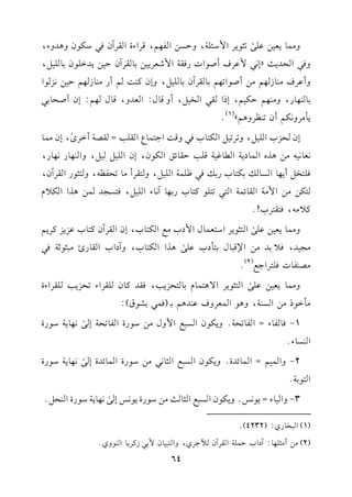 h#$.0c1)b!/
s
8<.0LG$O,!7,hDP)Gl,%,qLGAIGrLBfk2Ou.fh+JhA,
hk2GEJ0=zE&2$bLaCU.GJQkr7G$RcL01)1.rLBfD1)0JG!.f1.!1",
hCbLa#(.R,%#)CU.G8,%1.rLBf1.!1",hEft(:%CQ#(.R,%D1)&M.G
1.(,.Q,h#(,%Du1%,EPGr2GH1",Chq.d:GcJh,q.d,%:EfCUE.12
0##Lh&u%Cf8(_Lh+%y
(1)
@
EfEMHG!1",h8L81"Gu9.Hk2hq:G>9$.YGr!3=rV7CGLi
s
,Ef#$.
&c.&1-#)+KgG$.O07G.e17q!3Dr.FsGu.f,EfG!1"1",hG(,.Q&,.Q,
k!9H"C0,.GP.v1u9.HQ1vk2^!$7G!1",h9rLC#.8El_-,h9<.QGrLBf,
9u)#)G$#7Gr.F$7G9289!.t9.HQ1,.B&.AG!1",k9P?J$)+KGGu0e
t0#-,k9r9LH!@
h#$.0c1)b!/
s
G9<.0LGO9c$.dG$OH#dGu9.H,EfGrLBft9.HbM0MtL0%
#?1J,k01J#)G)q2.d19#OHb!/
s
+KGGu9.H,hBOGHGr.Q+#2<.;7k2
#V(l.Jk!9LG>d(2)
@
h#$.0c1)b!/
s
G9<.0LG/+9$.e1.9EM03,krJt.f!rLGA8EM03!rLGAI
##G.P#)GP(7,h+.G$cLhab(J+%1v(k$21S.b):
1-k.l.A=Gl.8E7@h0u.fGP2dG$hd#)O.QIGl.8E7E/
s
&,.07O.QI
G(P.A@
2-hG$1%=G$.FJI@h0u.fGP2dG<.&2#)O.QIG$.FJIE/
s
&,.07O.QI
G9.17@
3-hG1.A=0.&Q@h0u.fGP2dG<.=#)O.QI0.&QE/
s
&,.07O.QIG(E"@
(1)G2H.Qj:(4232)@
(2)#)C#<!,.:BOGHD$!7GrLBf">Lj,hG921.f$12RtL0.G(.hj@
64
 