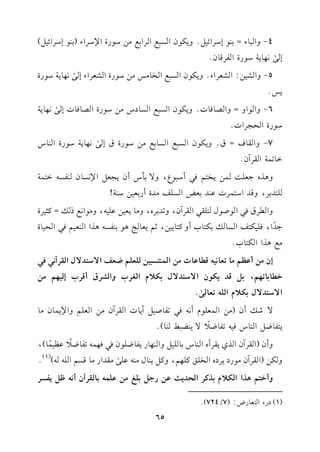 4-hG2.A=1(.EOLGF1"@h0u.fGP2dGLG1d#)O.QIG)OLGA(1(.EOLGF1")
E/
s
&,.07O.QIGlLq.f@
5-hGS1):GScLGA@h0u.fGP2dGH.#Q#)O.QIGScLGAE/
s
&,.07O.QI
0Q@
6-hG.Gh=hGV.k.J@h0u.fGP2dGP.OS#)O.QIGV.k.JE/
s
&,.07
O.QIGE?LGJ@
7-hGr.a=b@h0u.fGP2dGP.1d#)O.QIbE/
s
&,.07O.QIG(.S
G.8$7GrLBf@
h+Kg>c!:$)0H9%k2CO2.Y,h/1#SCf0?c"G)&P.f(lP-G9$7
!9J1L,hqJGO9$LJb(J1cZGP!m#JICQ1c1)O(7!
hGLbk2G.U.d9!r2GrLBf,h8J1Lg,h#.0c1)b!1-,h#.G&dPv=t<1LI
>J
k
G,k!1u9mGP.v1u9.HCht9.11),;%0c.@+.1(lP-+KGG(c1%k2GE1.I
#d+KGGu9.H@
Ef#)Cb_%#.8c.&1-q.b.J#)G$(9P21)!c!%XcmG/O9J/dGrLB&2k2
G.1.8,%,1"qJ0u.fG/O9J/d1u0eGfLHhGSLbCqLHE1,%#)
G/O9J/d1u0eG!-8c./
s@
/RvCf(#)G$c!.eC&-k28l.U1"B0.JGrLBf#)Gc!%hG)0$.f#.
09l.X"G(.Sk1-8l.X0
k
/0(Y2](.)@
hCf(GrLBfGKj0rLCgG(.S1.!1"hG(,.Q0l.X!.fk2k,$-8l.X0
k
b_1$
k
.),
hu)(GrLBf#.QO0LOgGH!st!,%,ht"0(.d#(-b!/
s
#rJGQ#.qP%G!--)
(1)
@
hCG9%+KGGu0e1KtLGEJ0=b)Q>"1!g#)b!$-1.rLBfC&-^"0lPL
65
(1)OQAG9c.QV:(7/724)@
 