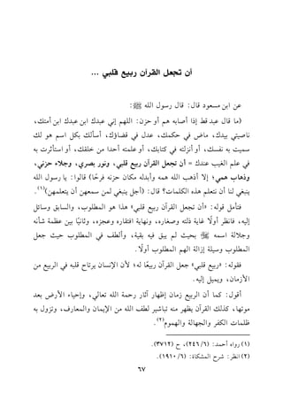 Cf)BKqG9NdBfQ(Tl7P?w...
b)G1)#Pc.Oq.d:q.dQO.dG!-|:
(#.q.db2Jq]EPGCU.1-+%ChDMf:G!,%E&2b2JcG1)b2JcG1)C#9v,
&.U19211Jc,#.Vk2Du$v,bJdk2qY.Dc,CO#v1u"GO%+.v
O$1:1-&lPv,ChC&M9-k2t9.1v,Chb!$9-CDJG#)G!rv,ChGO9#;LJ1-
k2b!%Gf13b(Jc=Cf8?c"GrLBfQ11dq!22,h&.Q1VLj,h>0ADM&2,
hP+.H+$2;E/CP+3G!-+$-hC1J-#u.fDM&-kLDk
.)q..G:0.QO.dG!-
0(2f2(.Cf&9c!%+KgGu!$.J?q.d:(C>"0(2f2$)O$c,)Cf09c!$,))
(1)
@
k9##"q.-:zCf8?c"GrLBfQ11dq!22y+KG+.G$!.H,hGP.1shO.F"
E1-,k.&_LCh/
k
e.07P9-hUf.Qg,h&,.07Gk9r.Qghb?Mg,h;.&1
k
.11)b_$7R#&-
h>07GO$-H1E1=%02sk1-1r17,hCmk2G$!.HD1=>c"
G$!.HhO1!7ERG7G,%G$!.HCh/
k
@
kr.-:zQ11dq!22y>c"GrLBfQ11ck
.-;$fG)&P.f0L8.Mq!2-k2GL11d#)
G$R#.f,h0$1"E1-@
Cq.d:t$.CfGL11dR#.fE^,.QB;.QQD$7G!-8c.2,hED1.AG$QV1cJ
#.8,.,tKvGrLBf0_,L#(-82.R1LmG!-#)G)0$.fhG$c.Qa,h8Mhd1-
^!$.JGulLhG?,.7hG,$.e
(2)
@
67
(1)QhGgCD$J:(6/246),M(3712)@
(2)G&_L:RLMG$Su.I:(6/1910)@
 