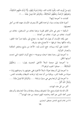 1n
1
r
:m
#
p
)
r
1o
1
o
.J
p
G!-
p
,0
n
9
r
!
o
.f
n
tp
9
n
.H
n
G!-
p
,h
n
0
n
9
n
J
n
GQ
n
Oo
.&
n
-
o
1n
1
r
(
n
,
o
%
r
,E
p
/
6
&
n
Mn
n
:
r
bn
!
n
1
r
,
p
%
p
GP6
up
1(
n
7
o
,
h
n
e
n
Sp
1
n
9
r
,
o
%
o
GL6
Dr
$
n
7
o
h
n
Dn
l
6
9
r
,
o
%
o
G
r
$
n
0
n
F
p
u
n
7
o
,h
n
P
n
t
n
Ln
+
o
%
o
G!-
o
kp
1$
n
)
r
bp
(
r
J
n
g
o
@@@y@
t!$.J#.CD.>(.E1,.!
C>M07e.17h+
p
2.JO(17,.GDJI8ul/
s
$f0VLaG)&P.f>,Jgt!-#)C>"
8EV1!,.@
GPu1(7=&E)k2b.%Gr!sq!.1(.#L8c27&H.a#)G$P9r2",&H.a#)
C&lP(.,&H.a#)e1L&.,&H.a#)CbJGF(.@@@
D9/
s
0u.OG)&P.fCf0r.dqJCD1]1(.,&E9.LE/
s
Ou1(78JQC+KGGr!s,
hG!-#.u,.h+KGRL[,.=G/>9$.Yb!1-1SL[-@
G99!$Kb!/
s
B0.8-h11(.8-,k9FG2.HE1-,G$GK#)0(.11dh#9l?Lp
GEu$7
hG2V.FLGrLB&17@
#.CD.>(.E/
s
QD$78El(.zh+Kg#.b.OIy=8JkdC.GfGSr.IG92G#9JJ
CO2.1,.!u"@
#v.CDv.>v(v.Ev/
s
UvEv2v7Gv$v%G$bv!v/
s
GvEvJ0v=0vrv.d:@@@h
n
Dn
vl
6
v9
r
v,
o
v%
o
G
r
$
n
0
n
F
p
u
n
7
o
@@@UJq.GGf139L8r.G!!@
#.CD.>(.E/
s
Cf0El(.+&/AG$%G$b!.fkl2Dl.k,%1(.hD1.[9,%E0.&.=
U1.&7#)^!$7GSL,hhq.07#)Cf8$9JE1(.&Me.JGS1.fh^!$.JG(lQ@
#.CD.>(.E/
s
GLG1c7h+2+2O$.
k
GhGQ8r.A
k
@@@h
n
P
n
t
n
Ln
+
o
%
o
G!-
o
kp
1$
n
)
r
bp
(
r
J
n
g
o
@@@
h
n
n
Kp
t
r
Lo
G!
6
-
p
C
n
t
r
2n
Lo
@@@
Ct2L#)t"+KgG,2.J@
$fG!-EPGPtLchXdDJ
k
GSr.8vh1cJch>l.AchDJ
k
G9c.O9vhCOQ>v
X$)C+!-GK0)+%C+!-hG.U9-G!,%G#(E(.#)+KgG,2.J
(1)
@
69
(1)#)t0e!S1IGl.X"#Vl/
s
G2E1.hj@
 
