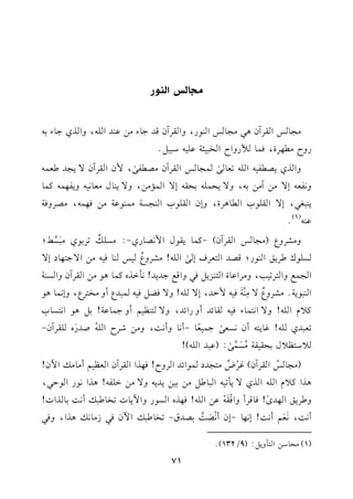 :BX9fG9RuQ
#?.QGrLBf+2#?.QG(.Q,hGrLBfqJ>.A#)b(JG!-,hGKj>.A1-
QhM#,LI,k$.%QhGMGH21<7b!1-O21"@
hGKj0Vl1-G!-8c./
s
$?.QGrLBf#Vl/
s
,$fGrLBf/0?J[c$-
h&lc-E/#)B#)1-,h/0E$!-1Er-E/G$&#),h/0(.d#c.&1-h0l,$-t$.
0(2f2,E/Gr!.HG.+LI,hEfGr!.HG(?P7#$(.b7#)k,$-,#VLhk7
b(-
(1)
@
h#SLhY(#?.QGrLBf)-t$.0r.dG$&V.Qj-:#P!v
l
8L1.j#2n
P6
];
P!.c[L0sG(.Q;qVJG9cLaE/
s
G!-!#SLhY
l
1Q(.k1-#)G/>9,.OE/
G?$dhG9L813,h#LGb.IG9(vM0"k2hGqd>J0J!&#GKgt$.+.#)GrLBfhGP(7
G(2.07@#SLhY
l
/#
p
(
6
7
n
k1-$DJ,E/!-!h/kY"k1-$2JYCh#H9LY,hE&$.+.
t0eG!-!h/G&9$.Ak1-r.FJChQGFJ,h/9(_1%Ch>$.b7!1"+.G&9P.H
8c2Jj!-!e.09-Cf&Pc/
s
>$1ck
.-C&.hC&:,h#)RLMG!-
o
UJQ
n
g!rLBf-
0O9_0d1Er1r7#
o
Pn
$
6
/
s
:(b2JG!-)!
(#?.Qo
GrLBf)bn
Lr
V
l
#9?JO$.GFJGLhM!k,KGGrLBfGc_1%C#.#vG!f!
+KGt0eG!-GKj/0#81-G2.["#)11)0J0-h/#)G!l-!+KG&.QG.D2,
h[L0sG,Ji
s
!k.qLChGk
r
r
n
-
r
b)G!-!k,KgGP.QhG!0.J8H.[2vC&:1.KGJ!
C&:,&
n
cn
%C&:!E&,.-EfC&
r
Vn
:
6
1VJb-8H.[2vG!fk2R#.&v+KG,hk2
71
(1)#E.O)G9#h0":(9/132)@
 