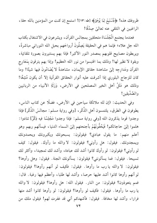 ^Lhkv+Kg!oDEFp[[-:13]!GO9$dEft(:#)G$&#(1)1.!-Dr.,
GLGe21)k2G9!r2b(-8c./
s
Up
J
r
q
k
.!
kc(J#.0?9$dG
r
?o
!
n
Pn
.A
o
#9E!r1)1$?.QGrLBf,h0SLb.fk2G/R9f.d1u9.H
G!->"b0g;k(&$.+%k2GEr1r70
n
Vp
!
o
.f
n
CQhGDn
,%1E2"G!-G(.QG&2#2.RLI
k
,
h0L1.f#V.11Fq!.1,%1$VJQG(.QG$t2L!k(PG1,%0P9(1Lhf1V.QI8!r.F17,
h1r.I/&_1L,.!hPv1$.Gq92P.G#)&.QG!-Gc_1%!hEPG1,%09Lq.f1p
$
n
cn
.Q
p
L
p
GrLBfh#
n
JGQ
p
>p
-E/
s
#S.+JIDr.FsG)0$.f,#S.+JI
k
/0
o
Y
n
.#
o
.f
n
k1,.R1,k
.!h#.
t.f!M>.LG2!.QjEPGCRLq:b!1-C&.GQGEr.FsGrLB&17E/Cf0u.f#
o
Sp
c3
.!
hPv+.#
n
<
n
"
o
C+"GH1LG$V!E1)k2G$QV,h
n
Q
n
;
n
7p
G$&21.A#)GL1.&11)
hGV
8
J
8
0r1)!
hk2GEJ0=:(Ef!-#0Fu7O1.D1)k2G$QV,kY0
k
b)t9.HG(.S,
0.k.fk2GLb,0!9$P.fC+"GK
8
t
r
L,[hk2QhG07#P!%:#?.Qn
GK
8
t
r
L]k(PG
h>JhGq.#.0KtLhfG!-[hk2QhG07#P!%:k(PGh>JhG#
n
?r
!
p
Pk
.k1-P
p
t
r
Ll
]8(.OhG:
+!$.GE/
s
D.>.8u%!k
n
1
n
Eo
l
7
.&
n
,
o
%
r
1#>(E9,%E/
s
GP$.AGJ&1.,k1P#,%Q1,%h+.
Cb!%#(,%:#.0r.db2.Oj?k1r..f:0P2E.&vh0u2Lh&vh0E$Jh&v
h0$?Jh&v@k1r.d:+"QCh&2?k1r..f:/hG!-#.QChc@k1r.d:t1m
.QCh&2?k1r..f:.QChct.&.GCRJvb2.OI,hCRJv8$?1JG,hCt<Lv
8P21E.@k1r.d:k$.0P#.&(2?k1r..f:0P#.&vG?(7@k1r.d:h+"QCh+.?
k1r..f:/hG!-0.QH#.QCh+.@k1r.d:ku1m.C&,%QCh+.?k1r..f:
.C&,%QCh+.t.&.GCRJb!1,.DLU.,hCRJ,.[!2.,hCb_%k1,.Qe27@q.d:
k$%09c.Phf?k1r..f:#)G(.Q@k1r.dG!-:+"QCh+.?k1r..f:/hG!-
0.QH#.QCh+.@k1r.d:ku1m.QCh+.?k1r..f:.QCh+.t.&.GCRJ#(,.
kLGQG,hCRJ,.#H.k7@k1r.d:k#R,Jt%C&2qJelLJ,%!k1r.d#!v#)
72
 