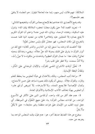 G$0Fu7:k1,%k0f,1Q#(,%,E&$.>.AE.>7!k1r.d:+%G?!P.A/0Sr/
s
1,%>!1P,%!)@
hqJhXdG$&V.QjYbJIX.G1])&?.M#?.QGrLBf,h8!H1V,.t.9.2:
1-8?L0JGrVJ!-!D9/
s
0u.f#?!Pk
.8EYLgG$0Fu71(PfG!-;h89(vMd
b!1-GPu1(7,h8fS.gGLD$7,h0KtLgG!-k1$)b(Jg!hGb!%CfGrLBfGuL0%
/0l9F1V.FLgE/!$r2!1)b!1-1(G0U!k01J#)8?J0JG(17t!$.+$$:
1.HLhLE/
s
#u.fG$?!Q,k,.#?!Qo
8
n
cn
27
Jm
h1Q#?!Qn
8
n
cn
.
7
O
m
!
k(PGCG!V:!-hDJg1$.8Pc/
s
E1-#)G9JGQShG9J1Lu9.1-;k9Fv#)
C&.GQGrLBf#.0SLbb!/
s
q!2v1$cLk7G!-
p
>"
6
>0
o
-,h0Y2Ah>JG&
n
v
n
1$E29-
8c./
s
!hPq:
n
Dr.:#.>$.dGrLBfGc_1%!hR.+JJ
n
#)#!u.8-#./b1)
l
QCJ
r
,
h/CPf
l
O$c:,h/GLb!/
s
q!31SL!
2-8
n
En
1
7
)
o
Chq.J
p
G/&SLGMG(lP2!rLBf,hG)q2.dG.>JG&2b!/
s
GK
8
t
r
L,
h#
n
_
n
.f
8
G1r_7G)0$.&17@
3-#LGb.ICOHG$?!Q,hPv1./b9JGdk2+1#IG?!.S1$.0Ela!c!%
hq.Q
n
g,h!rLBf>0
n
-@h0(2f2Cf0u.fPv1V.QI8P.bJb!/
s
DP)G/O9$.Y,
ht$.dG)&V.J!k00VFG9$JO,h/G/O9LG.A,E/$L0ZChPjbKQ;
ChG?!.S1,1#I8H.mG!OGHG)O0#17hG$PhGbGc.#7@
4-bJebrJCt<L#)r.AhGDJ,Chr.A0)G;(1)b!/
s
G$t<Lk2G$O2.Y
G.GDJ,#)r.AGJ#?.QGrLBf;1(.Ab!/
s
#(,@G9
6
H
n
.
7
d
p
k2G$.b_7,Cj
>c"8MhOGr!3#)G)0$.fb!/
s
k9LGJ#(9_$7he1L#99.1c7,;D9/
s
/0
n
u
n
"
6
h/0
n
$
n
"
6
@
h09lLYb)+KGGY.1]X.1]BGL,+.:bJe[.dhq:G$?!QG.GDJ1$.
0HL>-b)DJg@
73
 