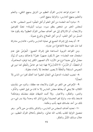 5-GD9LGeq.GbJ8JGQSGrLBfGc_1%#)G9L81"1$(,@G9!r2,hG9c!%
hG9c!1%1$(,@G9JGQS,hG9Mt171$(,@G9J1L@
6-#2.OQICDJG?!P.A#)C+"Gc!%ChC+"GEp
!
r
%;9P11LG$?!Q@k01J
v$v?v!vQGvHv1vL#v)RvHvW0v(v_v%Ov1vLg,h0vL8v3Chv.0v.8v-;8v?v(v2k
v.v!vlv.Xv/
s
hG/Q8?.d,ChG/&M/bE/
s
e1LC+JGa#?.QGrLBfGc_1%!hqJ0u.f+KG
G$P1
8
L#)C+"Gc!%,Ch#)C+"GV0MhG.QYb$.#
k
.@
7-Cf0c$JE/
s
ERLGcG?$1dk2b$!17G9JGQShG9J1L,k.9JGQS#S.Qt7
t$.8Jdb!1-U1f7(G9l.b")#)b2.Q8-@
h#)Gr.GbJG9L1.07G$P.bJIb!/
s
ERLGcG?$1d:G
r
Ep
Lr
U
o
b!/
s
bJe
GO9lE.dbJOG?!P.A;D9/
s
/0u.f>$,.Q
k
Gel1Lk
G!EP+(.vh>3Cf0
o
.
n
J
n
#?!Ql
qLB&2>J0J!kLYb)G$hd;$fG?$,.QGu<1LE&$.8&[LgG$E.XLI
o
,
ChGH27
o
,ChGJ
6
Q
r
S
o
;/(G9
6
JGQ
o
S
o
)!k,KGE&$.+.G.U
l
1p
.
r
Ep
!
n
sp
t$.821)k2
G(V.UGP.1r7!hG
r
En
!
n
r
n
7
o
/09V.QG&cr.O+.E/1#bJGO#cr.7@
8-8?(13G?!P.AGJG.d
n
k2G?n
J
n
d
p
Gcr1%!k$.C+!v
n
t<1LG#)G(.SE/
G?Jd
o
!
9-G)bLGVb)G!f.#)Gr.dhG/19c.Ob(-#!r.,hG9(Mgb)On
l
n
.Op
mp
Gu0e,k00(2f2Cf0H.]#?!Qn
G9JGQSE/#.t.f#)q21"Gc!%,hGK
8
tL,
hG9J1L,hG9luL,hG/b92.Q@hE/CkPJGS1.fb!1v#?!Pn
vhb2.O8
n
v!
k.O9cK1.!-#(-,hG8Lcf.GEJ0=!h8lLZKtLG!-hDJg!hEPG1JQR2A#)
Pv#)CDJ>!P.Fvk(2,-1#OHhDu$7@
10-8EJ0JC+JGaG$?!Q#)G9JGQS,hG9Kt1L1Kv#)D1)!GL@h+.
8EV1"G9Mt17!r!31u9.HG!-8c./
s
,hG9H!s1#G0bGrLBfGc_1%,#)
G0d#P.vG9
6
J
n
17
LhG9luL@
74
 