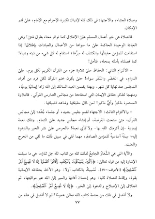 hU0IGcS.A,hG/>9,.Ok2Pvt!-)OQGc8u21LIG)DLGe#dG)#.e,b!/
s
qJQ
G)#u.f@
k.V0I+2G1LCb$.dG$P!%b!/
s
G)[0bt$.8.G8L#c(.g1LbR9/
s
!h+2
Gc2.OIG.D1JIGE.t$7b!/
s
#.O.G+.#)G$b$.dhGc2.OGJ1([0b!EPG
GO9r.#:!$&#)Dr1r9
o
,.hG&uSm-Op
L7
+.;GO9r.e-t"R2A#)O0(-hO&1.g!
t$.kV!(.g1#O9-1$E!-,k9##"!
-G/9MGeG<.&2:GEl.Xb!/
s
80hI>MA#)GrLBfGuL0%u"0.e,b!/
s
GJhGe,k2GEn
Y
n
Lp
hGP6
l
n
LO.GA!D9/
s
0u.fG9%GrLBfu"kLO#)CkLGO
G$?!Qb(J&,.07t"R,L@h1,KG0Y$)Gc2JGP.vE/
s
G!-RGOGE0$.&1
k
.0.#1
k
.,
h#(,?.9KtLDr.FsG)0$.fG92GO9l.O+.#)#?.QG9JGQSGrLB&2@k.90hI
G$P9$LI8Kt1Ll
hCj
7
8Kt1L!$)PGbDr1r9
n
,.hR.+JkY1!9
n
,.@
-hG/9MGeG<.=:G/>9,.OY%>!1Q>J0J,Ch>!P.A>o
J
o
O;E/
s
#?.Q
GrLBf,#9/
s
O(E:GlLU7,ChE&S.A#?!Q>J0Jb!/
s
G9$.e@h8!v&c$7
E0$.&17-EfCtL#vG!-1,.-h/t#j&c$7!k.ELUb!/
s
&SLGH1LhGJb.I
E1-;Op
$
n
7
l
CO.O17
l
!$&#)GV.Ob,#,$.r2k2O21"Pv#.r2#)GELL
hGc(:@
hG!07G92+2GS
8
cn
.Q
o
G?.#
p
do
Kvt!-#)t9.HG!->";(.Dg,+2#.O2r:
G)R.QIE1-#)q.-8c./
s
:o012345678
9p[G$bLGa:170]@8
n
$
r
Pp
1v
l
1.u9.HCh/:h+.G$GK1Er.Fr-G)0$.&17
1r.I,hEq.#7!V0I;.&1.:h+.EDP.fCOGF,.hGP1LE/
s
G!-b2L#.Gq19,.,;%
G&0bE/
s
G)U0MhGJb.IE/
s
GH1L@o56789p@
h/CkY"k28!v#)GJ#7t9.HG!-8c./
s
b$.#
k
.!;%/CkY"k2+Kg#)
77
 