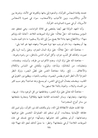 GJ#9-1(q.#7(#?.QGrLBf),hGJb.IE/
s
1(.F,.h8u<1L+.k2G$#7,h&SL+.11)
G$
o
On
Lp
hG$q.QH,h11)G$D2.HhG$UE.H,O.GAk2U.QI(G$?.Q
G$OL07),Chk2U.QI(U..&.JGrLBf)@
hC#.(b,JG9Lc)k,.C0Y.09!HWk2;0;7G9MG#.J,h+289Ersb(J
G$&#)1$c.+JIG!-->n
"
6
>0
o
--b!/
s
8LcG$.1r.JG<0K-Cb.P&.G!-hE0.t%
#(,.!-hG/&r.Yb(,.19.8.!k00VFO1Ll
E/
s
G!-h/0P9r1%;#.OGeGc2J#9!2P.
1,.Ch12cY,.,h#.OGe%093#(,.8.17&V.D.!hb,Jgk1,.+.t$.0!2:
-#c.+JI
o
G!-
p
->n
"
6
>n
0
o
-
o
-b!/
s
8LcG$.dGELGe,hb!/
s
QCO-GL1.1u"
U.Qg,htKvt"t
n
Pr
3
m
DLGe,hCt"C#.GdG(.S1.2.[",#)QR.Ihe1L+.@
-#c.+JIG!-b!/
s
8LcGM&.,hbJeG/q9LGH#)[Lq-,hCO2.1-,h#rJ#.8-,
h8vv?vv!vv1vv.8vv-,#vv)#
o
vvH
n
vv.O
n
&
n
vv7m
,h1n
vvK
n
GA
n
I
m
,hbo
vvLr
j
m
,hk
o
vvEr
vvT
m
kvv2Gvv!vv2vv.ShGvvuvv0e
hG$G0b@@@EI@htKG#?.+JI
o
G(lQb!/
s
e
n
Z
8
G2VL,h8LcG(_L
GELGe!$fG(_LGELGe0$QG2V1LI,h0K+31.E1.A,h0l-&.QG9r.i
s
k2
Gr!3,h0HPm1?$.d
n
G.QYk2G(lQ,;%0$PIh>-U.D2-!h+.O23t<1L
#)GlP.OhG20A,hGc1.P1.!-!k08P9,)1-!
-#c.+JI
o
G!-8c./
s
b!/
s
8LcGH$L,h#r.[c9,.#)t"G.>.g19.8.:RL1,.,
hE&9.>,.,h8?.Q8,.,hO.FLGHJ#.JGr.F$7b!1,.1([0b!h#E.Q17#!Er.8,.
#)O.FLC&.GYG$HJQGJ!
k(PG;r!:b!1vG/&0q7E/
s
G!-,h%0(uSmv&.QGrLBf,h%8921)v
Dr.Fr-G)0$.&171$?.P-,Ch%8P9r%vGV!.GJ
o
GH$Qb!/
s
#.Gq19,.
h>$.b.8,.,Ch%09H!WvGS.bo
,.h>$.
o
,.;kLG>d&lPvk2+Kg
G$.1r.JG<0K!Chk2#!Er.8,.!hG&_L:#.#Ji
s
COGFvEsG!-k1,.?k(&-
78
 