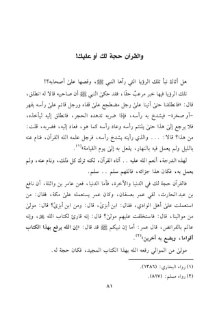 hG9NdBf.BZ9pCh4PTp!
+"C8.c&2#8!vGLD0.G92QB+.G(22|,hqV,.b!/
s
CUE.1-?!
8!vGLD0.k1,.G2L#Lb3l
Dr
k
.,krJDu/
s
G(22|CfU.D21-q./-G&!s,
q.d:zk.&!r(.D9/
s
C81(.b!/
s
Q>"#Y?db!/
s
ql.ghQ>"q.F%b!/
s
QCO-1l,L
-ChUHLI-k1SJN1-QCO-,k(PGXL1-8J+JgGE?L,k.&!sE1-1#GKg,
k00L>dE/
s
+KGD9/
s
0!9,%QCO-hb.OQCO-t$.+.,kc.OE1-,kYL1-,q!::
#)+KG?q./:@@@hGKjQC09-0SJNQCO-,kL>"b!$-G!-GrLBf,k(.eb(-
1.!1"h%0c$"k1-1.(,.Q,0lc"1-E/
s
0.eGr1.#7y
(1)
@
,KgGJQ>7,C&c%G!-b!1-@@B8.gGrLBf,u(-8Lct"Pv,h&.eb(-,h%
0c$"1-,ku.f+KG>MGF-,k.!,%O!%@@O!%@
k.rLBfD?7vk2GJ&1.hG!GLI,k##.GJ&1.,kc)b.#L1)hG;!7,Cf&.kd
1)b2JGE.QK,r2b$L1cPl.f,ht.fb$L0P9c$!-b!/
s
#u7,kr.d:#)
GO9c$!:b!/
s
C+"G.GOj,kr.d:G1)C1Mi
s
,q.d:h#)G1)C1Mi
s
?q.d:#./
s
#)#.G1(.,q.d:k.O9H!l:b!1,%#./
s
?q.d:E&-q.Q+u9.HG!-N,hE&-
b.%1.lLGFZ,q.db$L:C#.Ef&21u%|qJq.d:zEfG!-0Lkd1,KGGu9.H
Cq.G#.,h0Yd1-BGL0)y
(2)
@
#./
s
#)G$.G2Qkc-G!-1,KGGu9.HG$?1J,ku.fD?7-@
(1)QhGgG2H.Qj:(1386)@
(2)QhGg#P!%:(817)@
81
 