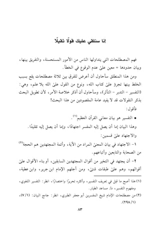 E;X0RPNw4PTp7uE
k
*NTz
k
k,%G$V!E.JG9209JGh,.G(.S#)G$#.QG$P9EP(7,hG9lL0s11(,.,
h11.fDJhO+.=#c1)b!/
s
bJeG.q.Yk2GH#@
h#)+KGG$(!sO#D.hdCfCbLV!lLb11);0;7#V!E.J0rd1P23
GH!]11(,.8?LDb!/
s
t9.HG!-,h&.Y#)Gr.db!/
s
G!-10b!%,h+2:
(G9lP1L-G9J1L-G9#;L),hO#D.hdCfCPtLG0U7G$#L,$f8.0"G2E=
1KtLG(r./JqJ/0l1Jb.#7G$rV.O0)#)+KGG2E=!
k#q.d:
DG9lP1L+.11.f#c.&2GrLBfGc_1%
(1)
@
h+KGG21.fE#.Cf0V"E1-G$lPLG>9,.O
k
G,hE#.Cf0V"E1-8r!1J
k
G@
hG/>9,.Ob!/
s
qP$1):
1-G/>9,.Ok211.fG$c(/
s
G$LGO#)G!07,hCF$7G$?9,J0)+%GE?7(2)
#)GVE.17hG9.1c1)hC82.b,%@
2-Cf0?9,Jk2G9H1L#)Cq.GdG$?9,J0)GP.1r1),Ch1(.AG$q.Gdb!/
s
Cq.G,%,h+%b!/
s
[2r.JR9/
s
,h#)C>!,%G)#.eG1)>L0L,hG1)b17,
(1)+KGCUF#.q1"k28cL0mG9lP1L,hCt<Lg8EL0Lk
GhGG9V.Q
k
G,G&_L:G9lP1LG!f.j,
h#l,.eG9lP1L,O/#P.bJG1.Q@
(2)#)#V!E.JG)#.eR1IG$lPL0)C1.>clLG2Lj,G&_L:>.#dG21.f:(1/7),
(1/298)@
83
 