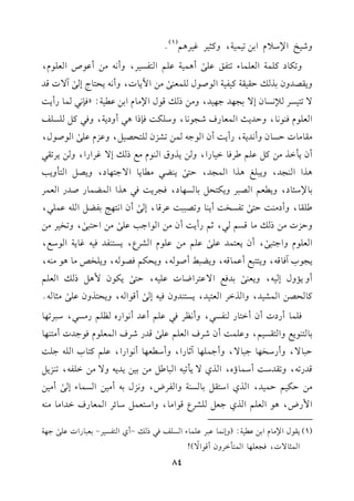 hR1IG)O0eG1)81$17,ht<1Le1L+%
(1)
@
h8u.Ot!$7Gc!$.A89lsb!/
s
C+$17b!%G9lP1L,hC&-#)Cb.UGc!.e,
h0rVJhf1KvDr1r7t1l17G.U.d!$c(/
s
#)G!0.J,hC&-0E9.LE/
s
B/JqJ
/891PL*&P.fE/1?,J>,1J,h#)Pvq.dG)#.eG1)b17:zk(&2$.QC0:
Gc!.ek(.&.,hDJ0=G$c.QaR?.&.,hO!u:k(PG+2ChO07,hk2t"!P!m
#r.#.JDP.fhC&J07,QC0:CfG.>-$)8SMf!9EV1",hbMeb!/
s
G.U.d,
Cf0#GK#)t"b!%[Lk.G1.QG,h)0KhbG(.e#dPvE/eLGQG,h)0L8r2
+KGG(?J,h02!g+KGG$?J,D9/
s
0(Y2#.0.G/>9,.O,h0V"G9#h03
1.)O,.O,h0c%GV2Lh0u9E"1.P,.O,k?L0:k2+KGG$Y$.QUJQGc$L
[!r.,hCO#(:D9/
s
8lPH:C0(.h8V22:bLq.,E/
s
CfG&9,@1lY"G!-b$!2,
hDMJ#)Pv#.qP%2,;%QC0:Cf#)G.G>3b!/
s
#)GD92/
s
,h8H1L#)
Gc!.ehG>92/
s
,Cf0c9$Jb!/
s
b!%#)b!.eGSLY,0P9(lJk1-e.07G.Od,
0?.HBk.q-,h0992dCb$.q-,h0Y2]CU.-,h0Eu%kV.-,h0!HW#.+.#(-,
Ch0&hdE1-,h0c(/
s
1JkdG/b9LGX.Jb!1-,D9/
s
0u.f$+"PvGc!%
t.EV)G$S1J,hGKGLGc91J,0P9(Jhfk1-E/
s
Cq.G-,h0E9Khfb!/
s
#<.-@
k!$.CQOJCfCG9.Q(lP2,hC&_Lk2b!%CbJC&.GQg_!%Q#P2,O2L8,.
1.9(.0dhG9rP1%,hb!$:CfRLaGc!%b!/
s
qJQRLaG$c!.ek.>JJC#9(,.
D2./,hCQOH,.>2./,hC>$!,.B;.QG,hCOc,.C&.GQG,b!%t9.HG!->!:
qJQ8-,h8rJO:CO$.Dg,GKj/0#81-G2.["#)11)0J0-h/#)G!l-,8(M0"
#)Du1%D$1J,GKjGO9r"1.P(7hGlLV,h&Md1-C#1)GP$.AE/
s
C#1)
G$QV,+.Gc!%GKj>c"!SLYq.G#.,hGO9c$"O.FLG$c.QaGJG#.#(-
(1)0r.dG)#.eG1)b17:(hE&$.b2Lb!$.AGP!mk2Pv-CjG9lP1L-1c2.QGJb!/
s
>,7
G$<./J,k?c!,.G$9#GLhfCq.G/
k
)!
84
 