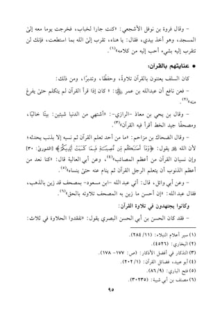 -hq.dkLhI1)&.k"G$R?c2:zt(:>.QGH2.H,kHL>:0.#.#c-E/
s
G$P?J,h+.CGK11Jj,kr.d:0.+(.g,8rLHE/
s
G!-1$.GO9c:,k(&v)
89rLHE1-1S2ACD3E1-#)t0#-y
(1)
@
D4RX=@Sr(X9NdBf:
t.fGP!m0c9(.f1.rLBf80hI
k
,hDl_
k
.,h8J1Lk
G,h#)Pv:
-kc)&.kdCfb2JG!-1)b$L[:zt.fEPGqLCGrLBf%09u!%D9/
s
0lLZ
#(-y
(2)
@
-hq.d1)0E21)#c.P-GLGRj-:zCR9,2#)GJ&1.R1,1):119
k
.G.1
k
.,
h#VEl
k
.>1JGH]CqLCk1-GrLBfy
(3)
@
-hq.dGYE.c1)#MGD%:z#.#)CDJ8c!%GrLBf;%&P1-E/1K&30EJ;-;
$fG!-N0r.d:o{|}~!"#p[GS.Qi
s
:30]
hEf&P1.fGrLBf#)Cb_%G$V.F3y
(4)
,hb)C12Gc.17q.d:zt(.&cJ#)
Cb_%GK&.HCf09c!%GL>"GrLBf;%0(.eb(-D9/
s
0(P.gy
(5)
@
-hb)C12hGF",q.d:C82b2JG!--G1)#Pc.O-1$VEmqJR0)1.K+3,
kr.db2JG!-:zEfCDP)#.R0)1-G$VEm80h8-1.Esy
(6)
@
ht.&.G0?9,Jhfk280hIGrLBf:
-krJt.fGEP)1)C12GEP)G2VLj0r.d:z8lrJhGGE0hIk2;0K:
(1)O1LCb0eG(20A:(11/284)@
(2)G2H.Qj:(4526)@
(3)G9Kt.Qk2CkY"G$Pt.Q:(U:177-178)@
(4)C1.b21J,kY.F"GrLBf:(1/202)@
(5)k9FG2.Qj:(9/86)@
(6)#V(m1)C12R127:(30235)@
95
 