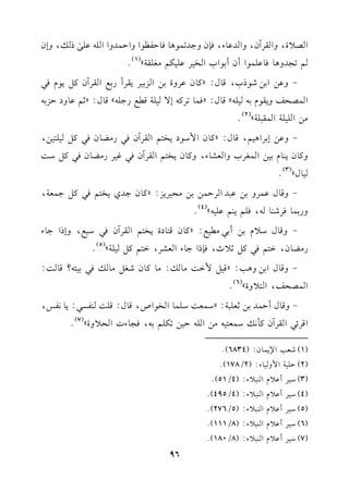 GV0I,hGrLBf,hGJb.A,k(fh>J8$.+.k.Dl_.GhGD$JhGG!-b!/
s
Pv,hEf
%8?Jh+.k.b!$.GCfC1.GHGH1Lb!1u%#f!r7y
(1)
@
-hb)G1)R.PH,q.d:zt.fbLhI1)GM11L0rLCQ1dGrLBft"0.ek2
G$VEmh0r.e1-1!-yq.d:zk$.8Lt-E/1!7qdQ>!-yq.d:z;%b.hODM1-
#)G!1!7G$r2!7y
(2)
@
-hb)E1LG+1%,q.d:zt.fG$O.O0H9%GrLBfk2Q#Y.fk2t"1!91),
ht.f0(.e11)G$fLHhGcS.A,ht.f0H9%GrLBfk2e1LQ#Y.fk2t"O:
1.dy
(3)
@
-hq.db$Lh1)b2JGLD$)1)#E1L0M:zt.f>Jj0H9%k2t">$c7,
hQ1$.kLR(.-,k!%0(%b!1-y
(4)
@
-hq.dO0e1)C12#1d:zt.fq9.OI0H9%GrLBfk2O2d,hEPG>.A
Q#Y.f,G9%k2t";0K,k(PG>.AGcSL,G9%t"1!7y
(5)
@
-hq.dG1)h+3:zq1"$G:#.v:#.t.fRf"#.vk2119-?q.::
G$VEm,G90hIy
(6)
@
-hq.dCD$J1);c!27:zO$c:O!$.GH.GU,q.d:q!:(lP2:0.&lQ,
GqLF2GrLBft#&vO$c91-#)G!-D1)8u!%1-,k?.AJGE0hIy
(7)
@
(1)Rc3G)0$.f:(6834)@
(2)D!17G$h1.A:(2/178)@
(3)O1LCb0eG(20A:(4/51)@
(4)O1LCb0eG(20A:(4/495)@
(5)O1LCb0eG(20A:(5/276)@
(6)O1LCb0eG(20A:(8/111)@
(7)O1LCb0eG(20A:(8/180)@
96
 