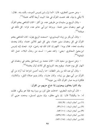 -hb)DP1)Gc(rMj,q.d:z$.&Md1.1)EOQ0QG$.J,1u:1(9-@kr.d:
/82u20.1(17,krJG9$:GrLBfk2+KGG21:CQ1c7B/aG9$7y
(1)
@
-hq.dGL11d1)O!1$.f#)[L0r1)b(-,1"Ct<L:zt.fGS.kc20H9%GrLBf
k2R,LQ#Y.fO91)G9$7@hQhG+.G1)C12D.8%b(-,kMGO:t"Pvk2
U0Iy
(2)
@
-hq.dC1.1uL1)R0.OG(1P.1.Qj:zO$c:GL11d0r.d:t.fGS.kc20H9%
GrLBfk2t"Q#Y.fO91)G9$7,hk2t"R,L;0;1)G9$7,ht.f0EJK
h[P:8E9-,kr.d0.#.:G!,%Eft.fvk1-QX/
s
,kMO@k2c=E1-EOQ0Q
G1)0E1/
s
G$c.kLj-0c(2:RG+J#VL-:P:#)Q>.dG20A,kP"G!-
Gc.k17y
(3)
@
-hb)#P2F1)Oc1Jq.d:zt.f#E$J1)EO$.b1"0H9%k2Q#Y.fk2
G(,.Qt"0.eG9$7,h0r.e1cJG9LhG0Ft";0K1.d1H9$7y
(4)
@
-hq.dC1.b2JG!-1)1SLGr.f:z#.QC0:CDP)G&9MGb.$.CQGO#)Bj
GrLBf#)C12O,"1)R0.O,ht.f>.Q&.,ht.f0J0%U0IG!1",hG90hI,
k!u<LIOQO-U.QGrLBft#&-11)b1(1-y
(5)
hqJt.&.G0H.k.fh0EM&.fEPGX.YDM1,%#)GrLBf:
-q.dC1.OGhOG?lLj:zOG!:b!/
s
tLR1)h1LI119-k(PG+.02u2,kr!:
-:#.02u1v?q.d:Ef1.12#f!s,hEfO9Lj$P2",h#(c:DM12Cf
(1)O1LCb0eG(20A:(9/44)@
(2)O1LCb0eG(20A:(10/36)@
(3)O1LCb0eG(20A:(10/83)@
(4)O1LCb0eG(20A:(12/439)@
(5)O1LCb0eG(20A:(15/521)@
97
 