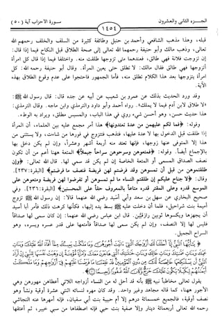 اليسير في اختصار تفسير ابن كثير