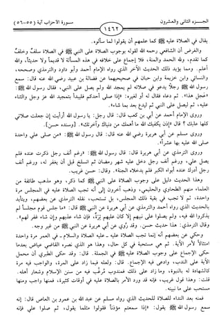 اليسير في اختصار تفسير ابن كثير