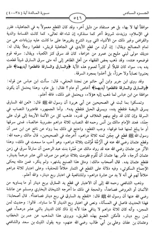 اليسير في اختصار تفسير ابن كثير