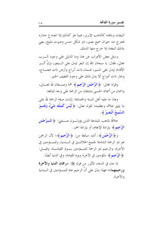 .
:
.
:}{
.
:
:}
{.
:}
{.
}{::}{
:
}{.
:»
«
.
 