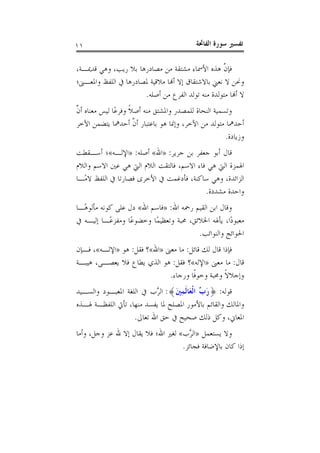 .
.
:»«:»«
.
:»«
.
:»«:»«
:»«:
.
:}{:
.
»«
.
 