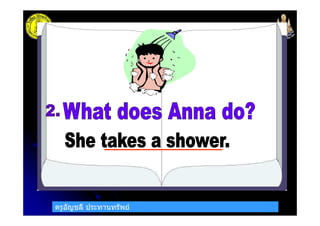 ครูอัญชลี ประทานทรัพย
 