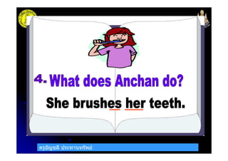 ครูอัญชลี ประทานทรัพย
 