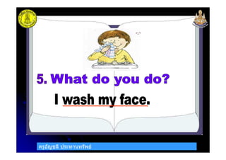 ครูอัญชลี ประทานทรัพยครูอัญชลี ประทานทรัพย
 