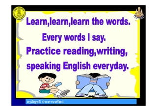 ครูอัญชลี ประทานทรัพยครูอัญชลี ประทานทรัพย
 