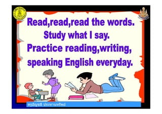 ครูอัญชลี ประทานทรัพยครูอัญชลี ประทานทรัพย
 