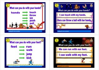 ครูอัญชลี ประทานทรัพย ครูอัญชลี ประทานทรัพย
ครูอัญชลี ประทานทรัพย ครูอัญชลี ประทานทรัพย
 