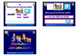 ครูอัญชลี ประทานทรัพย ครูอัญชลี ประทานทรัพย
ครูอัญชลี ประทานทรัพย
 