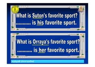 ครูอัญชลี ประทานทรัพย
 