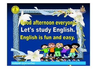 ครูอัญชลี ประทานทรัพยครูอัญชลี ประทานทรัพย
 