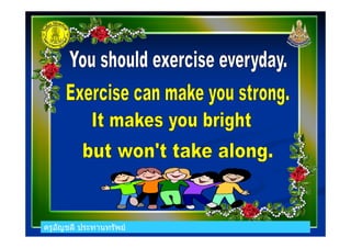 ครูอัญชลี ประทานทรัพยครูอัญชลี ประทานทรัพย
 