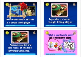 ครูอัญชลี ประทานทรัพย ครูอัญชลี ประทานทรัพย
ครูอัญชลี ประทานทรัพย ครูอัญชลี ประทานทรัพย
 