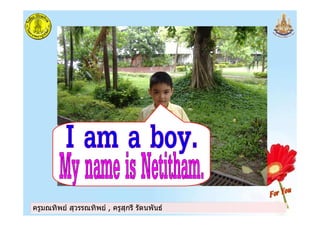 ครูมณทิพย สุวรรณทิพย , ครูสุกรี รัตนพันธครูมณทิพย สุวรรณทิพย , ครูสุกรี รัตนพันธครูมณทิพย สุวรรณทิพย , ครูสุกรี รัตนพันธครูมณทิพย สุวรรณทิพย , ครูสุกรี รัตนพันธ
 