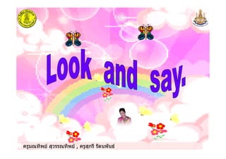 ครูมณทิพย สุวรรณทิพย , ครูสุกรี รัตนพันธครูมณทิพย สุวรรณทิพย , ครูสุกรี รัตนพันธครูมณทิพย สุวรรณทิพย , ครูสุกรี รัตนพันธครูมณทิพย สุวรรณทิพย , ครูสุกรี รัตนพันธ
 