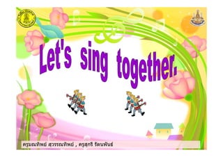 ครูมณทิพย สุวรรณทิพย , ครูสุกรี รัตนพันธครูมณทิพย สุวรรณทิพย , ครูสุกรี รัตนพันธครูมณทิพย สุวรรณทิพย , ครูสุกรี รัตนพันธครูมณทิพย สุวรรณทิพย , ครูสุกรี รัตนพันธ
 