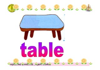 ครูมณทิพย สุวรรณทิพย , ครูสุกรี รัตนพันธครูมณทิพย สุวรรณทิพย , ครูสุกรี รัตนพันธ
 