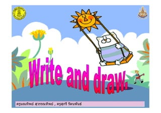 ครูมณทิพย สุวรรณทิพย , ครูสุกรี รัตนพันธครูมณทิพย สุวรรณทิพย , ครูสุกรี รัตนพันธครูมณทิพย สุวรรณทิพย , ครูสุกรี รัตนพันธครูมณทิพย สุวรรณทิพย , ครูสุกรี รัตนพันธ
 