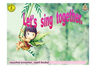 ครูมณทิพย สุวรรณทิพย , ครูสุกรี รัตนพันธครูมณทิพย สุวรรณทิพย , ครูสุกรี รัตนพันธครูมณทิพย สุวรรณทิพย , ครูสุกรี รัตนพันธครูมณทิพย สุวรรณทิพย , ครูสุกรี รัตนพันธ
 