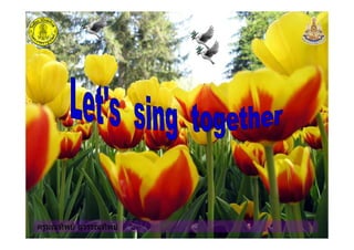 ครูมณทิพย สุวรรณทิพยครูมณทิพย สุวรรณทิพย
 